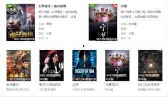 717电影网,影视盛宴，尽享视听盛宴