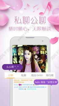 成人直播app知乎,知乎热议背后的行业真相